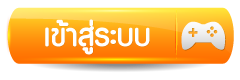 เข้าสู่ระบบ-us8
